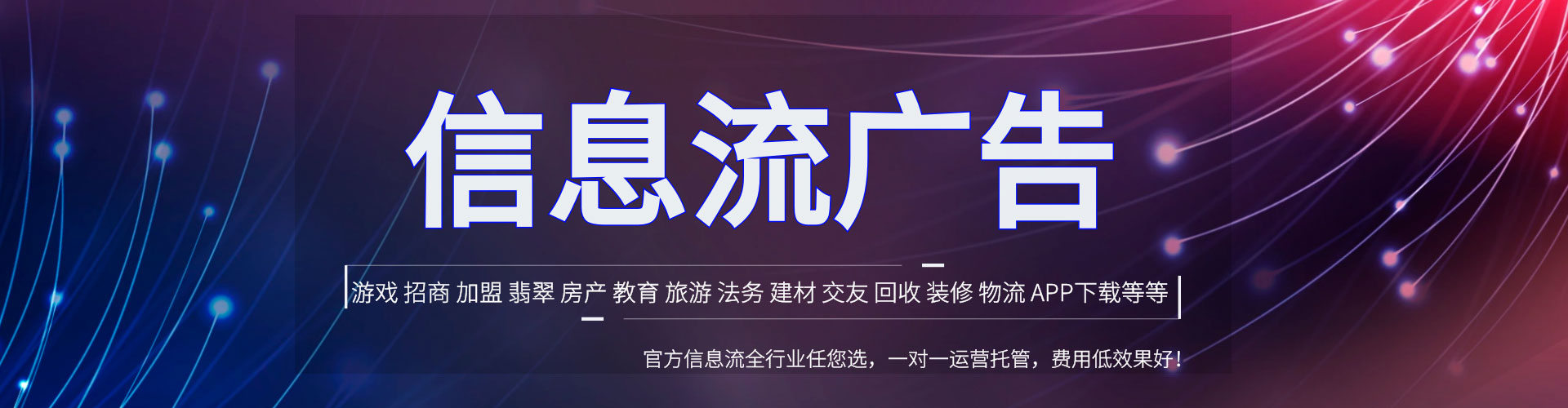 佛坪百度广告竞价